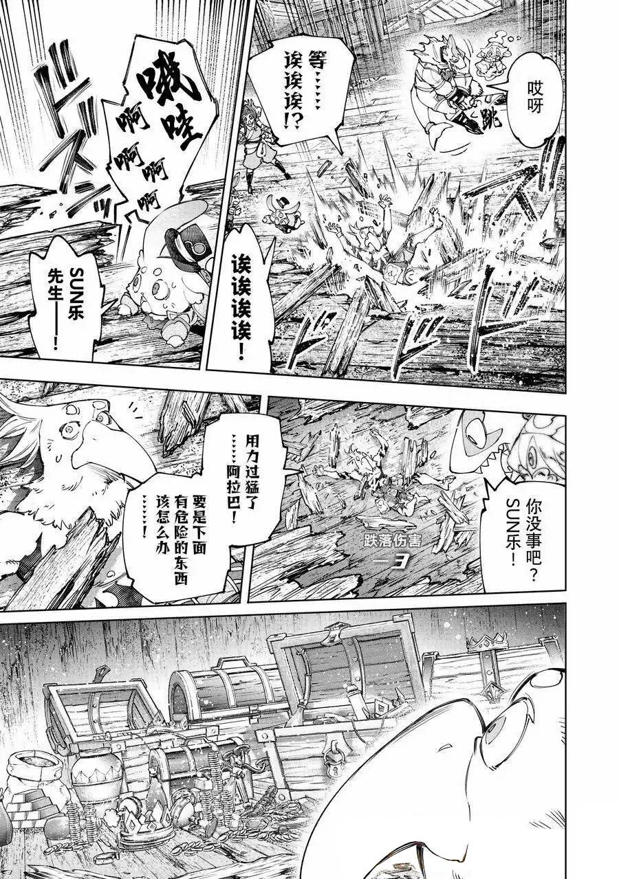 第171话