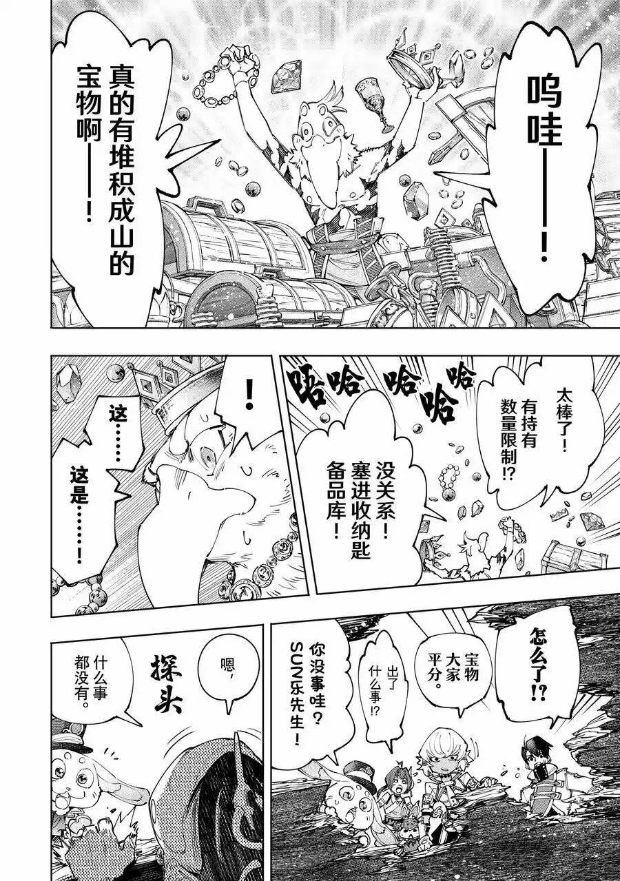 第171话