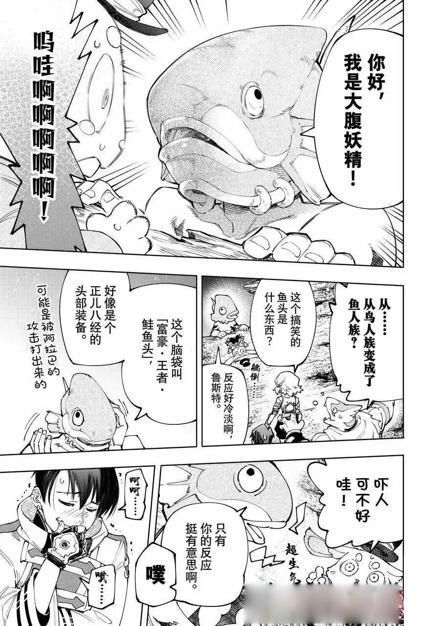 第171话