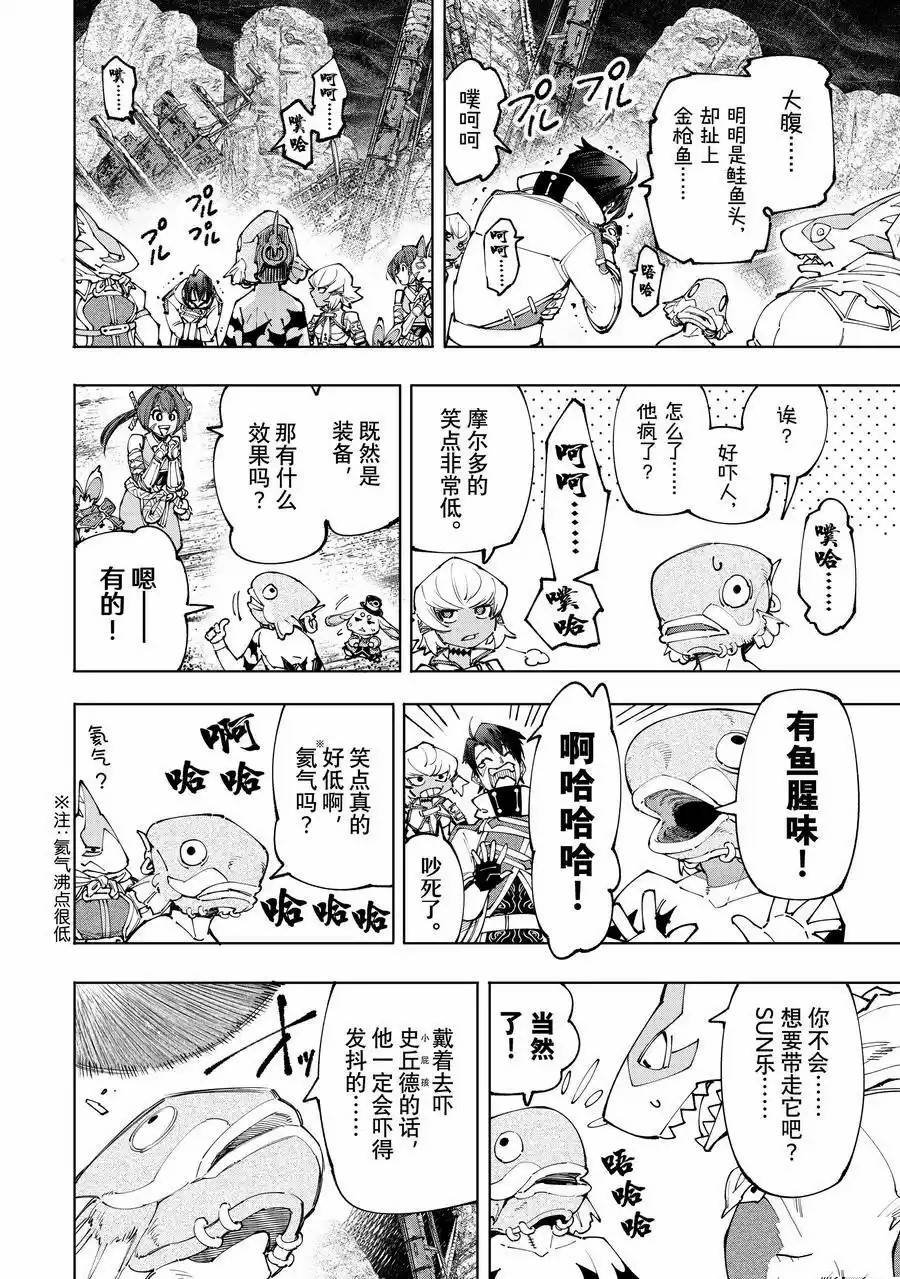 第171话