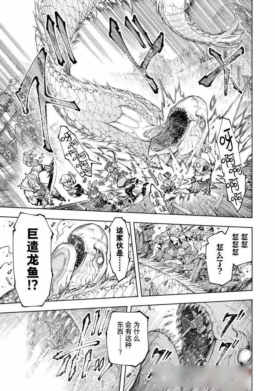 第171话