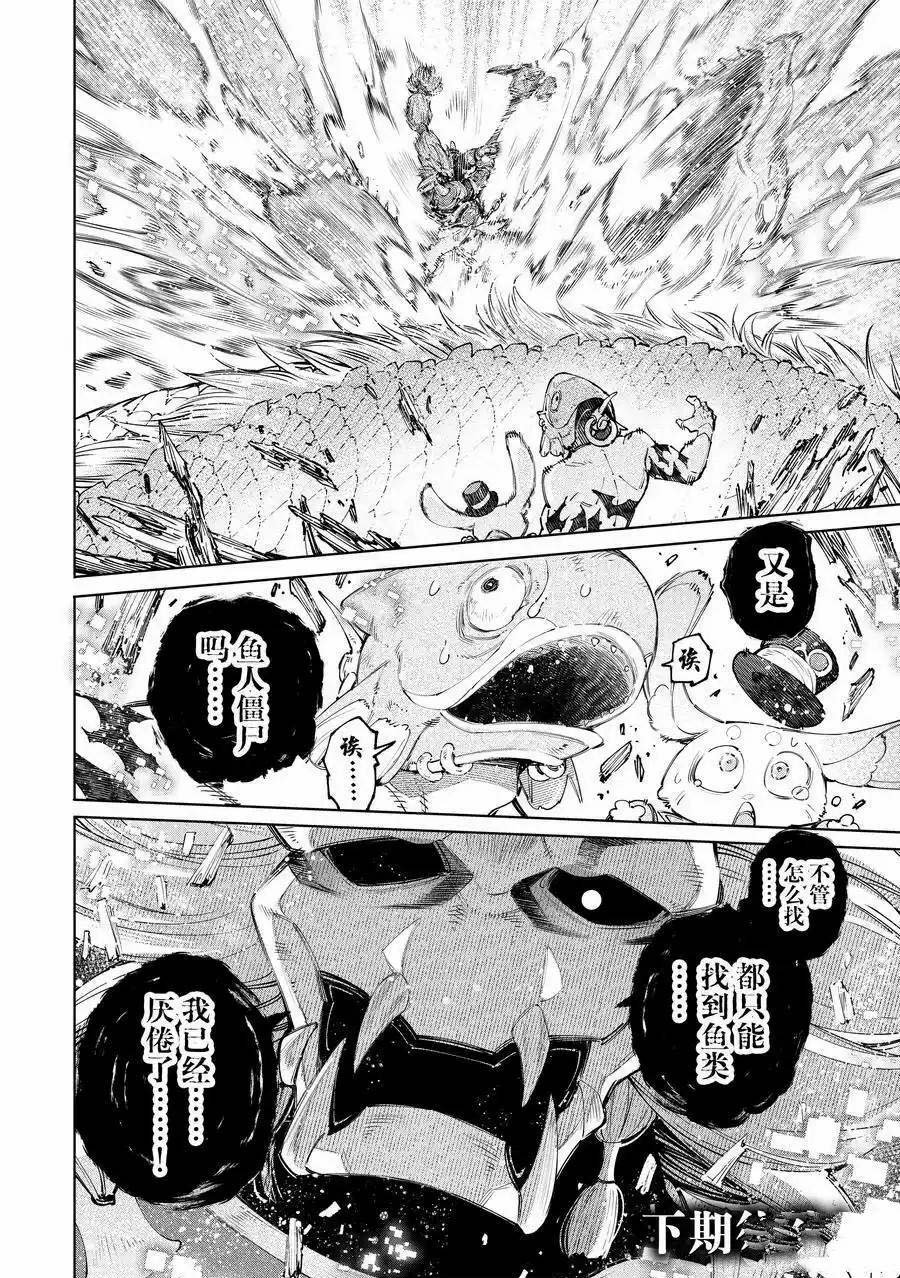 第171话