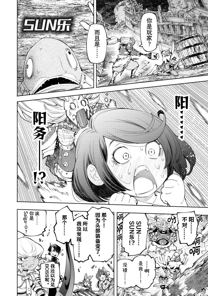 第172话