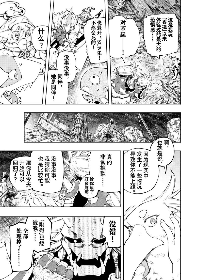 第172话