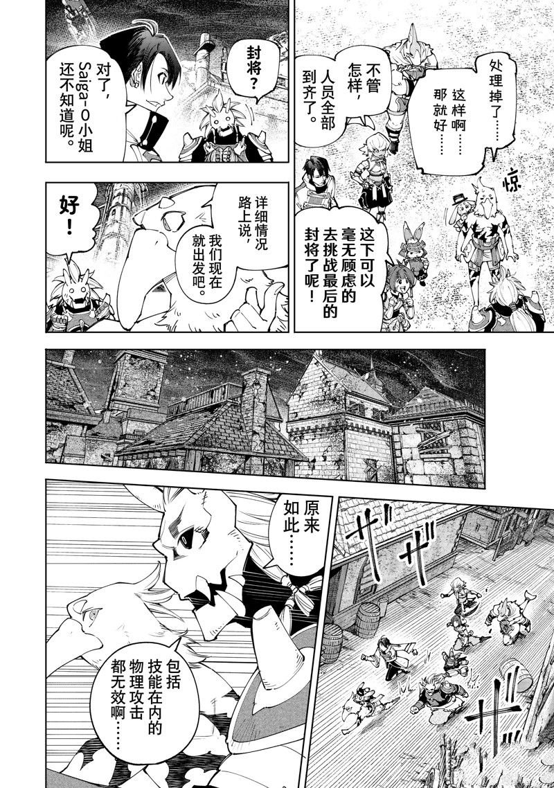 第172话
