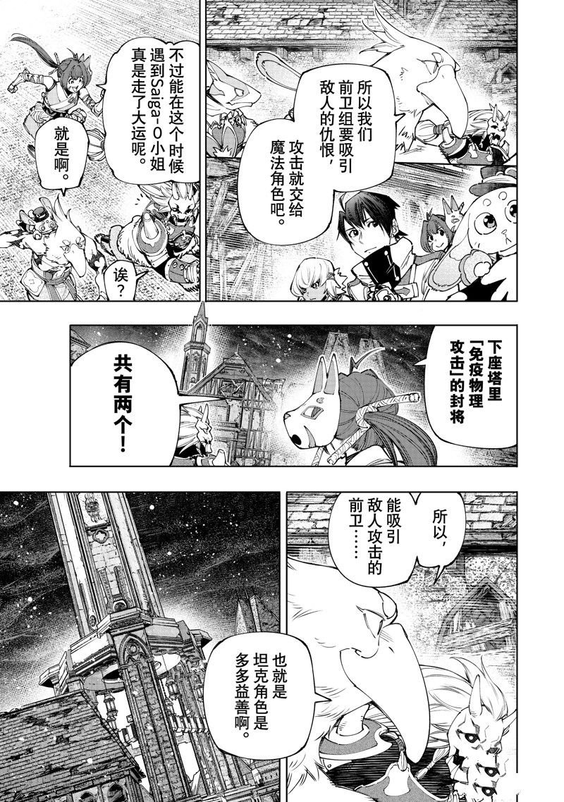 第172话