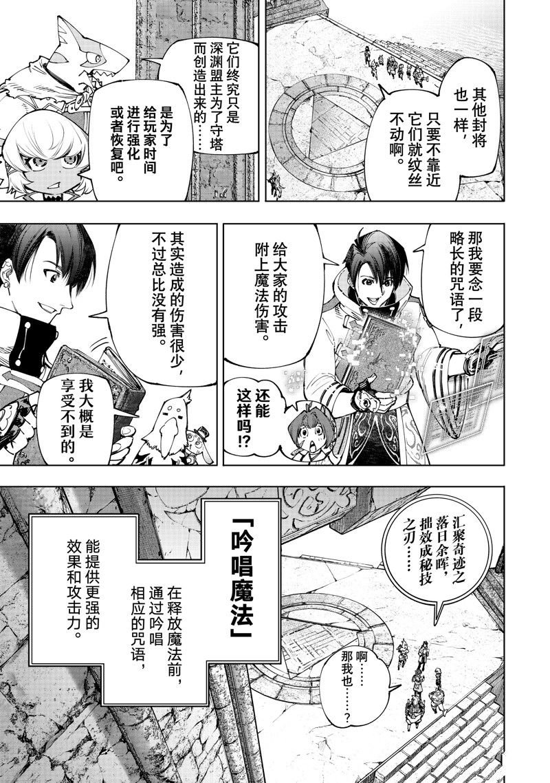 第172话