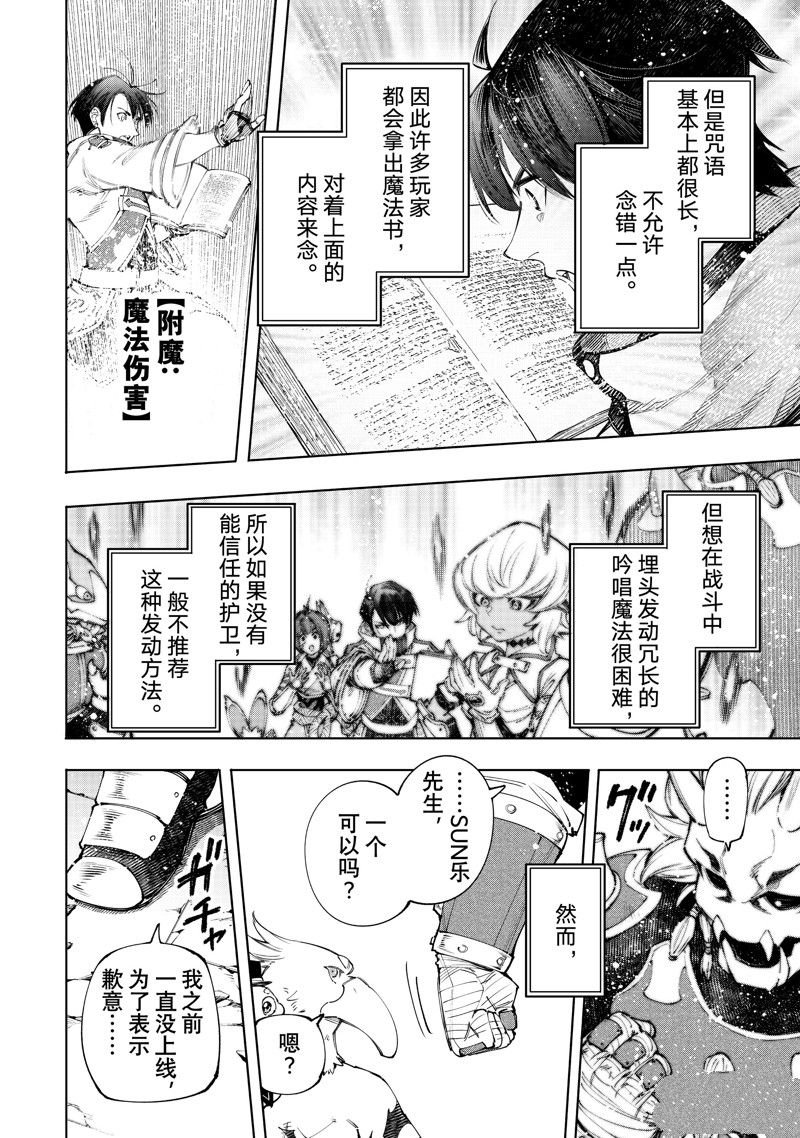 第172话