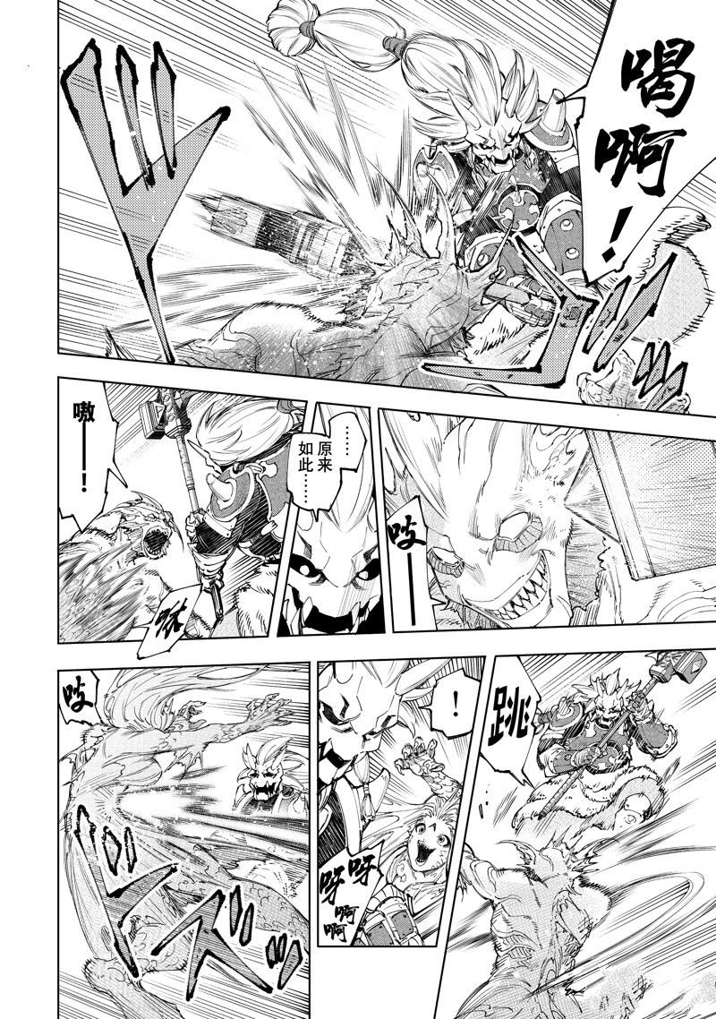 第172话