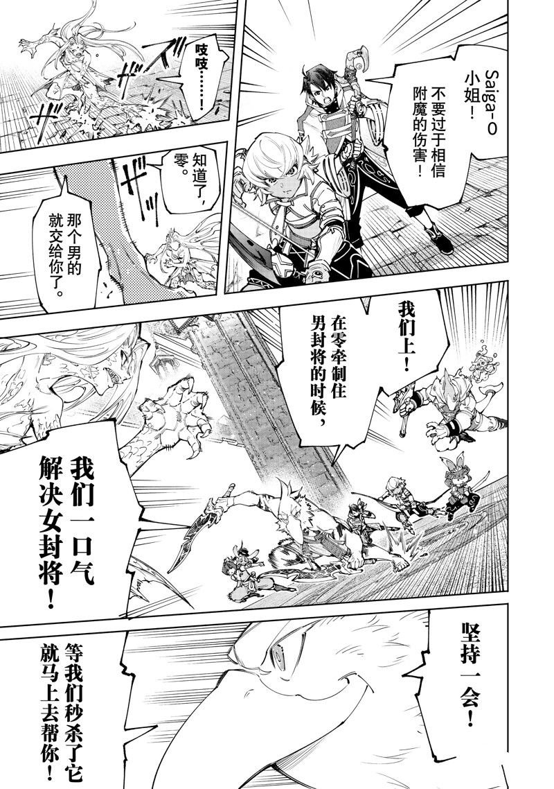第172话