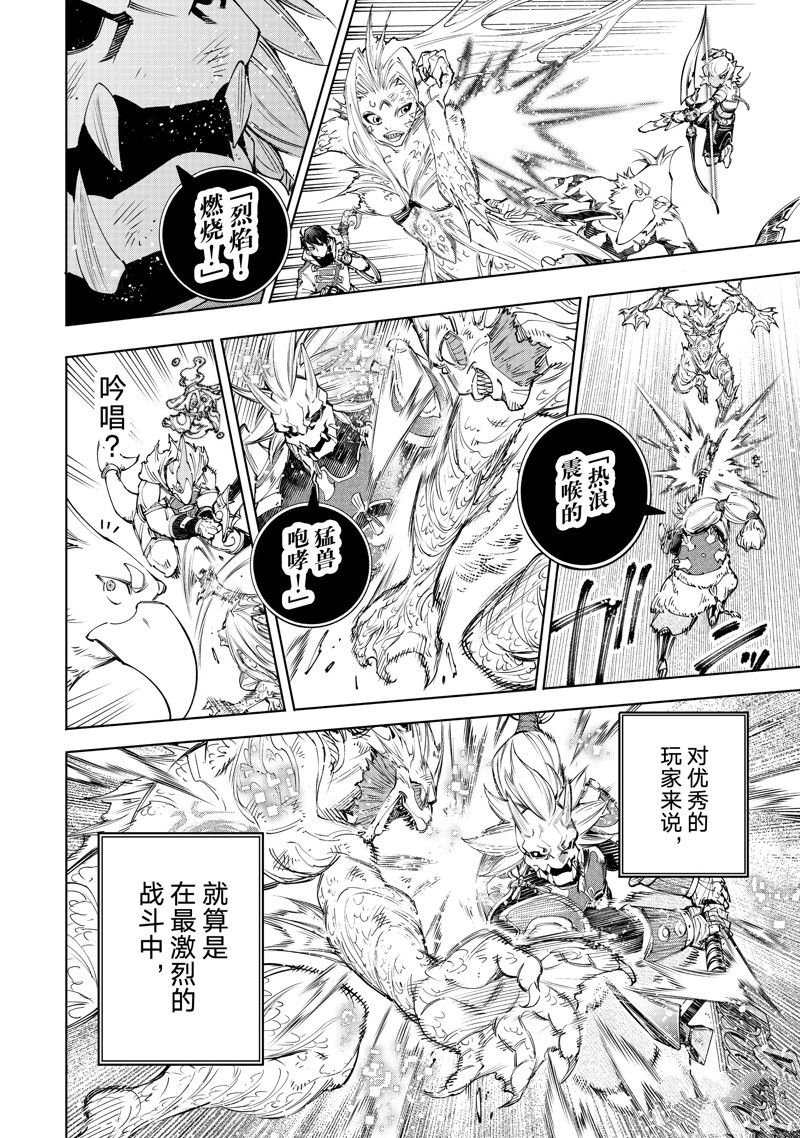 第172话