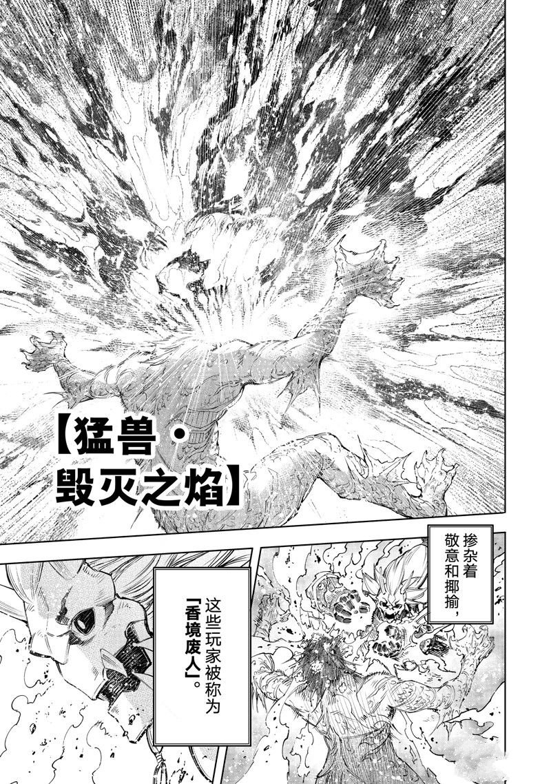 第172话