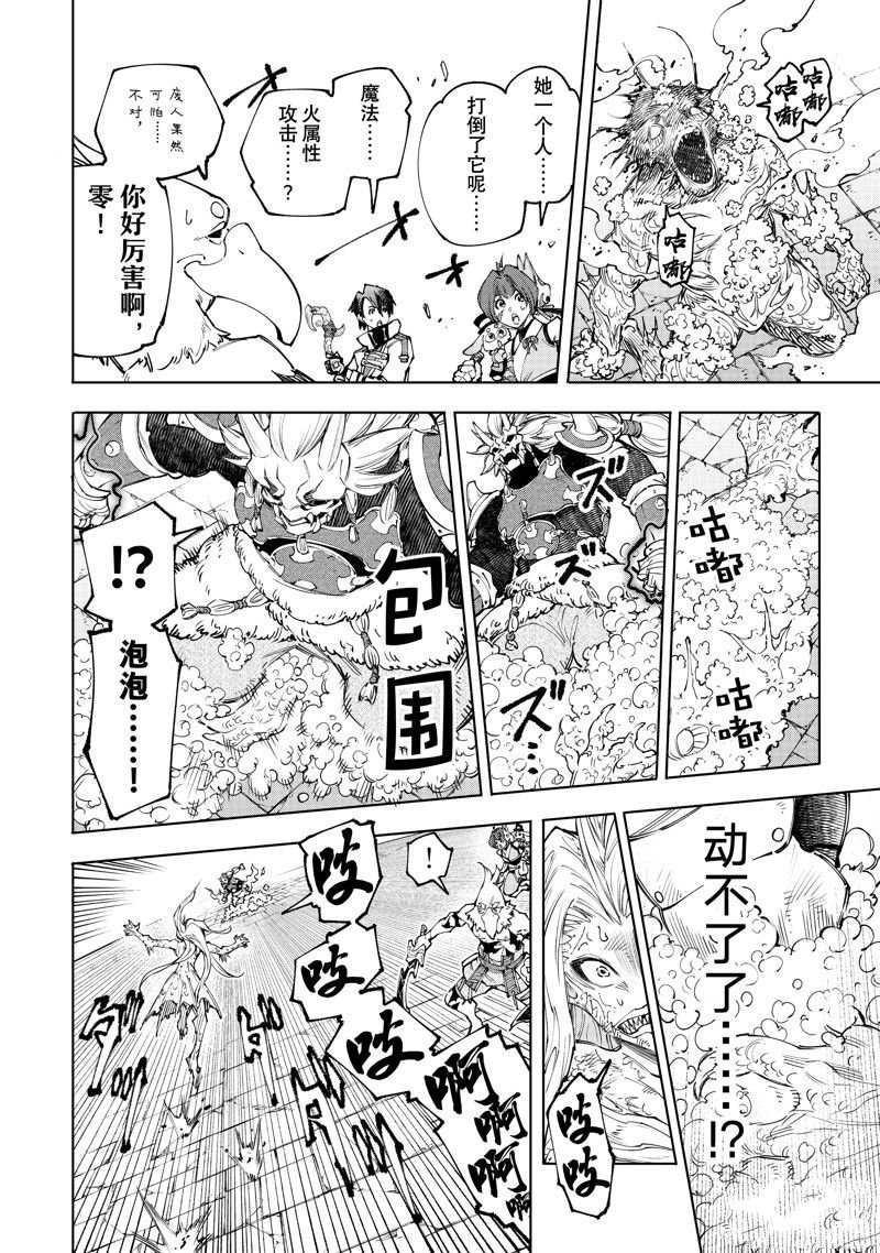 第172话