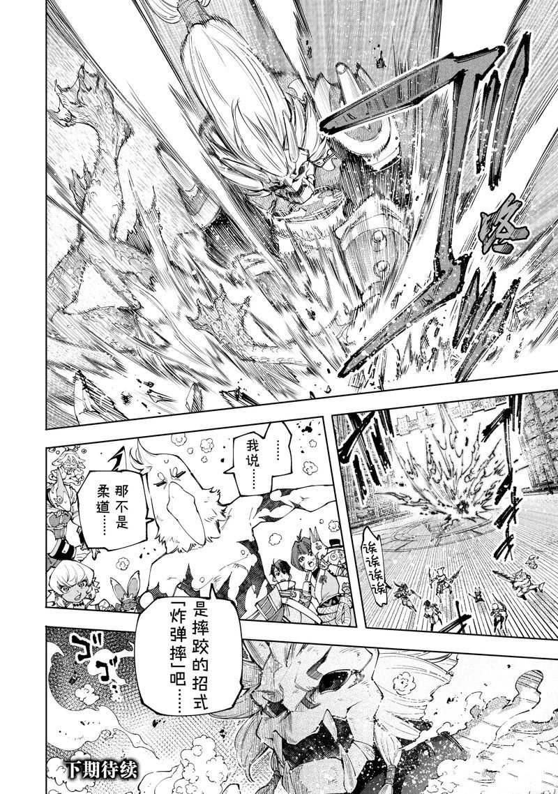 第172话