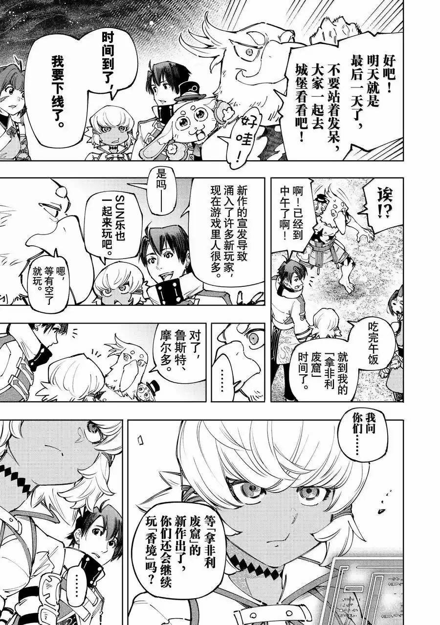 第173话