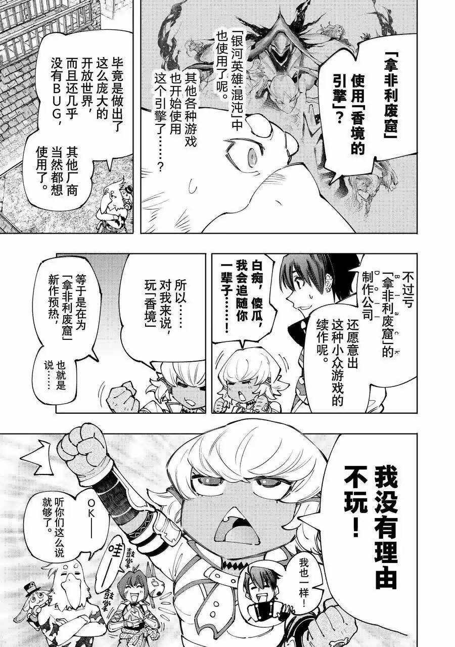 第173话