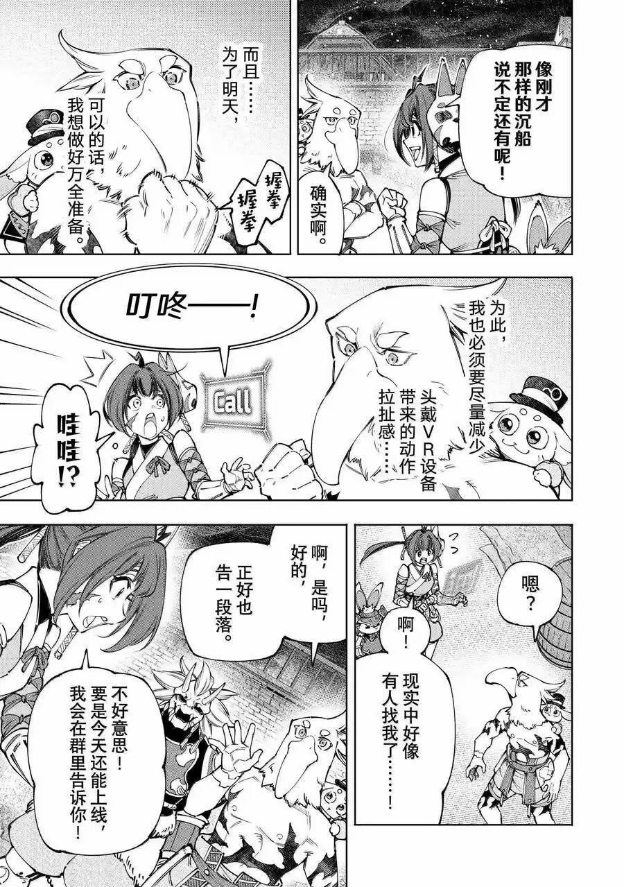 第173话