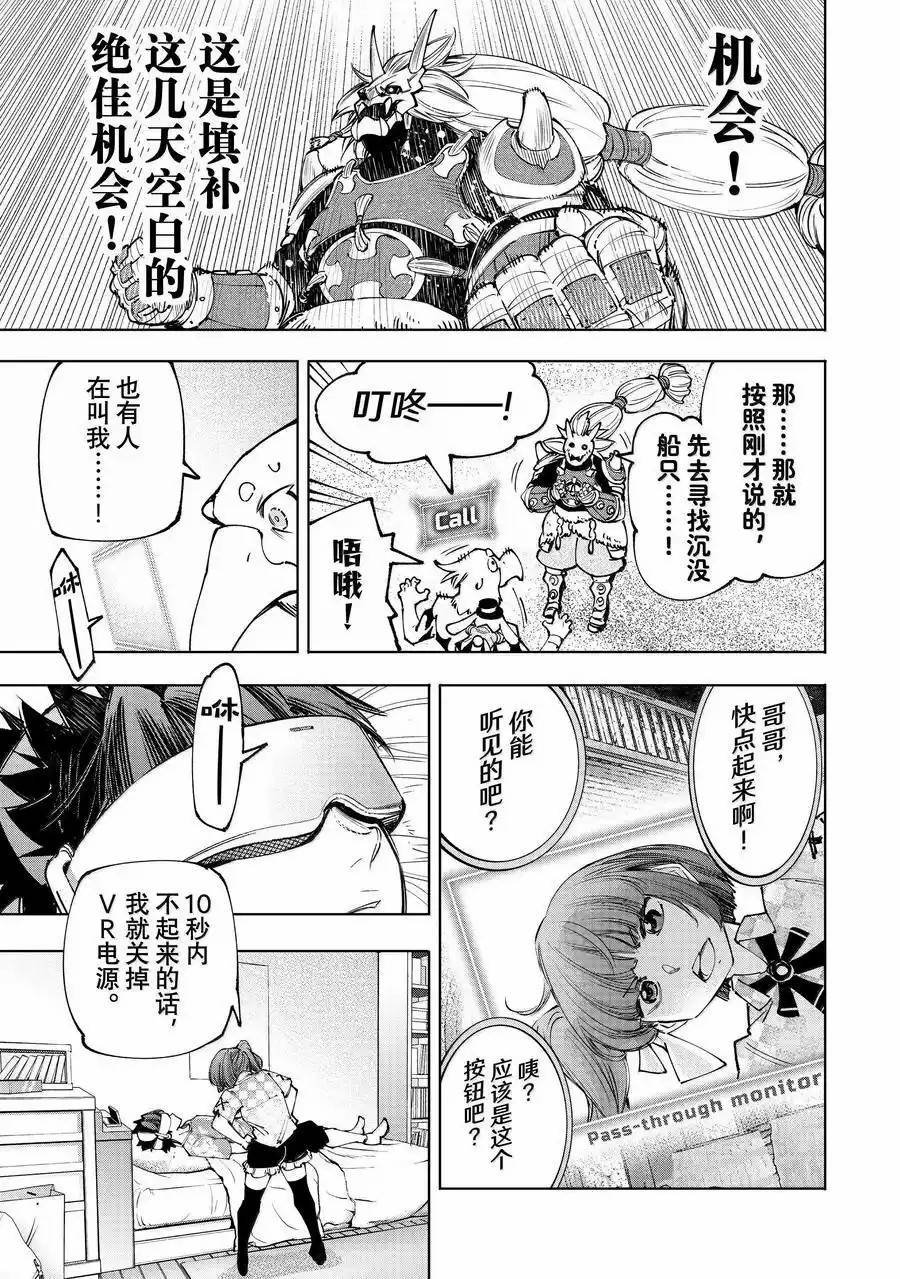 第173话