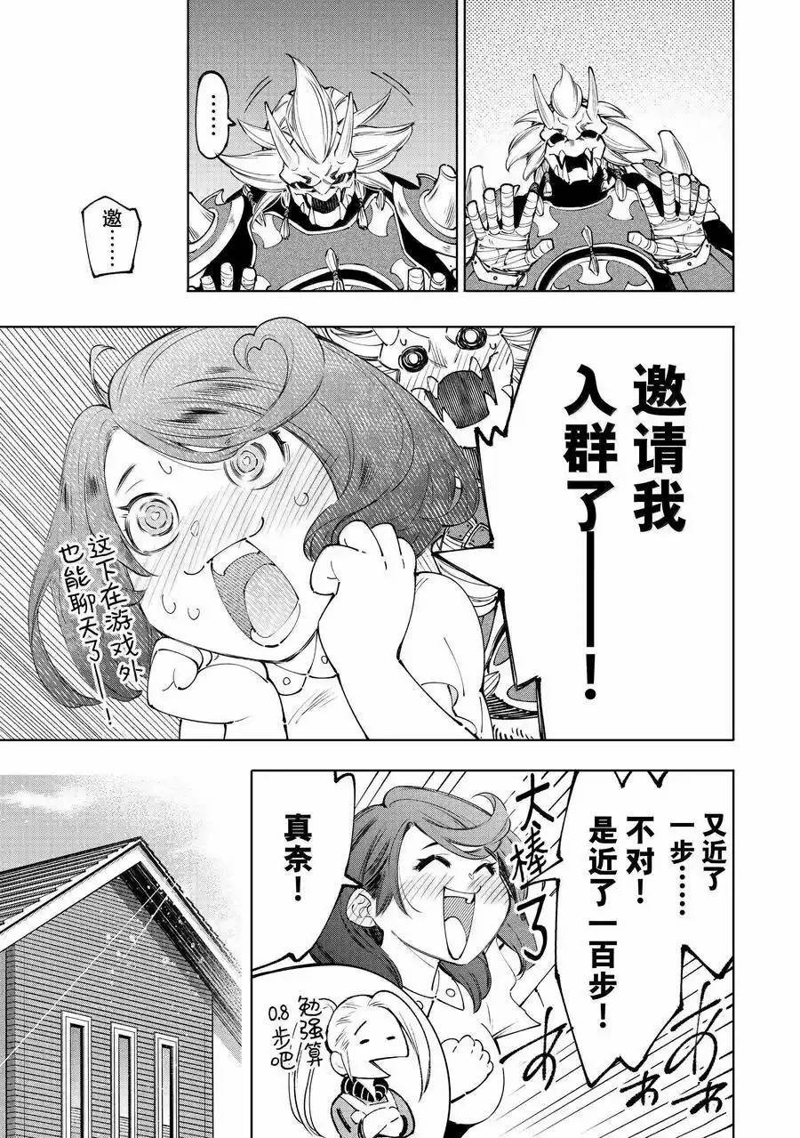 第173话