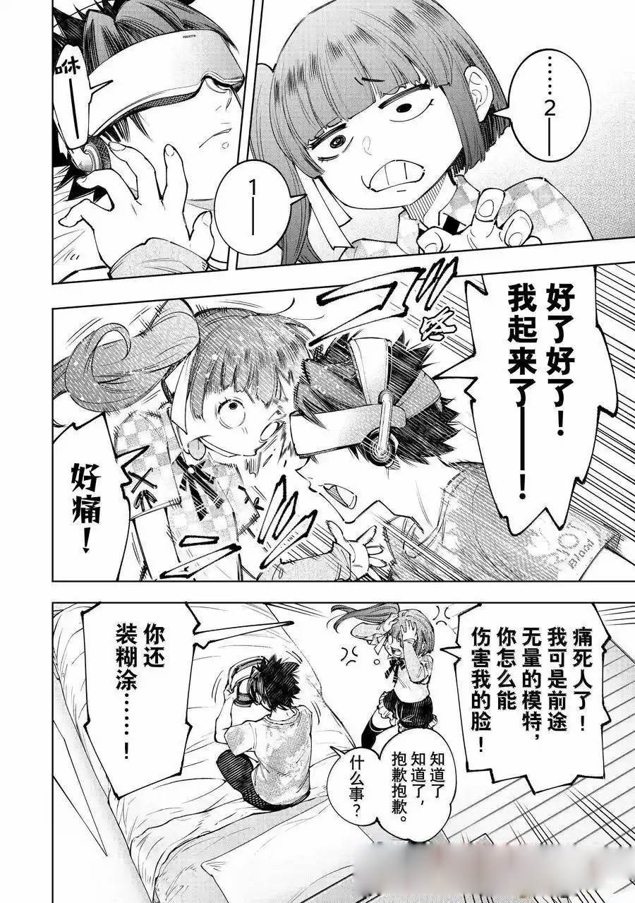 第173话