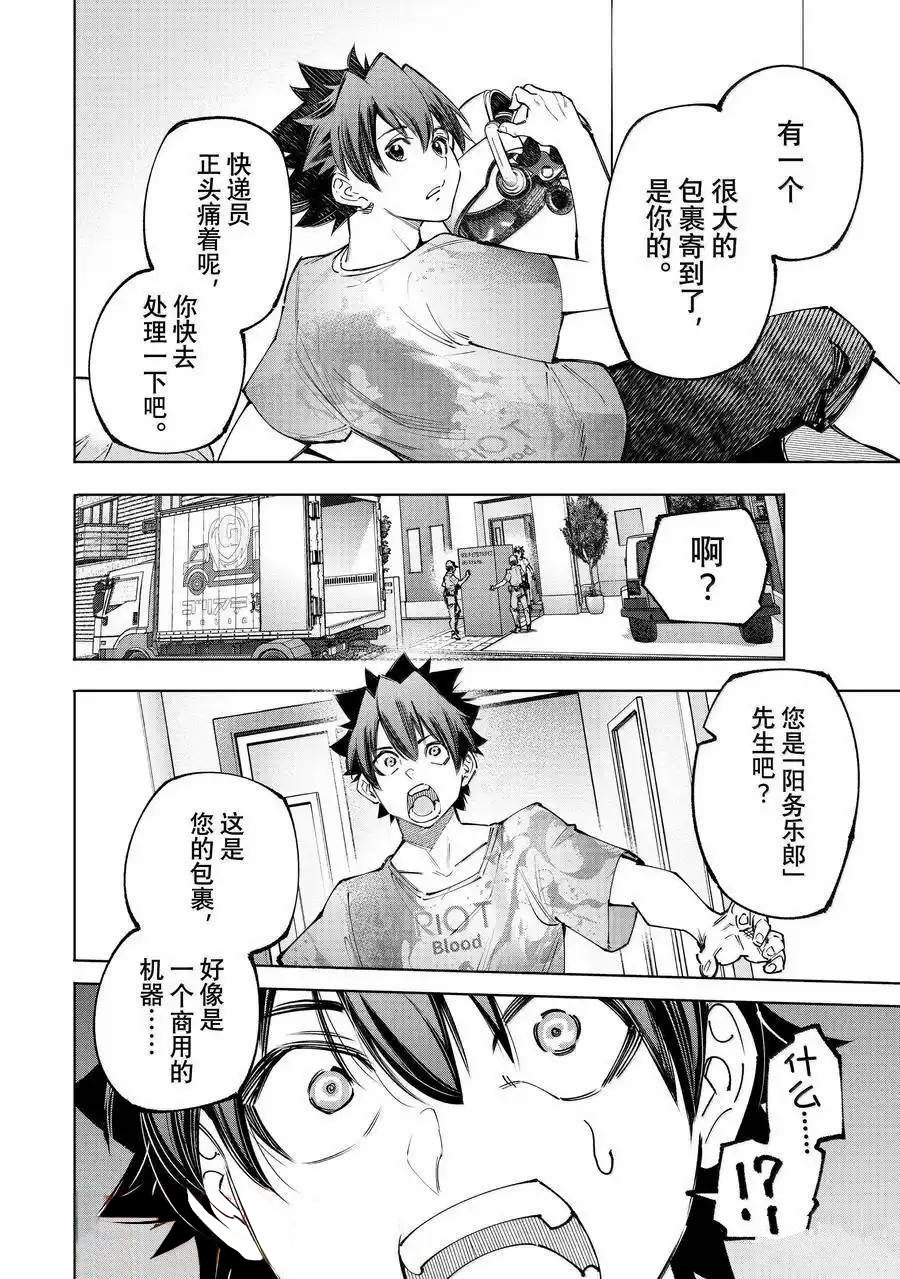 第173话