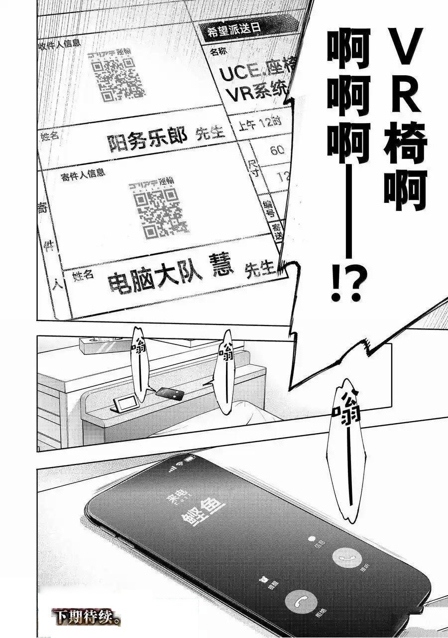 第173话
