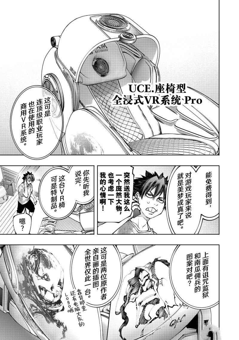 第174话