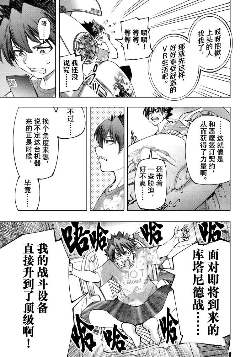 第174话