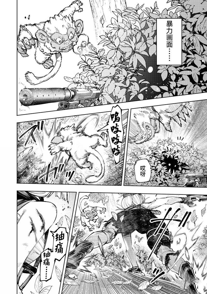 第174话