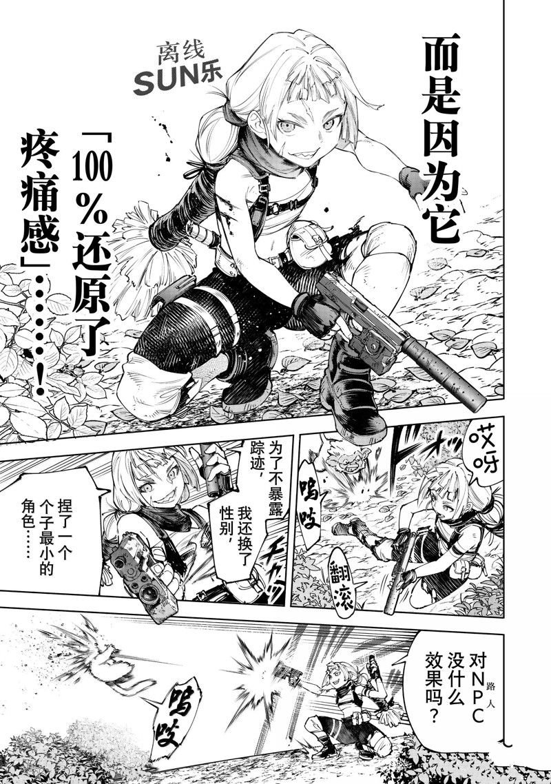 第174话