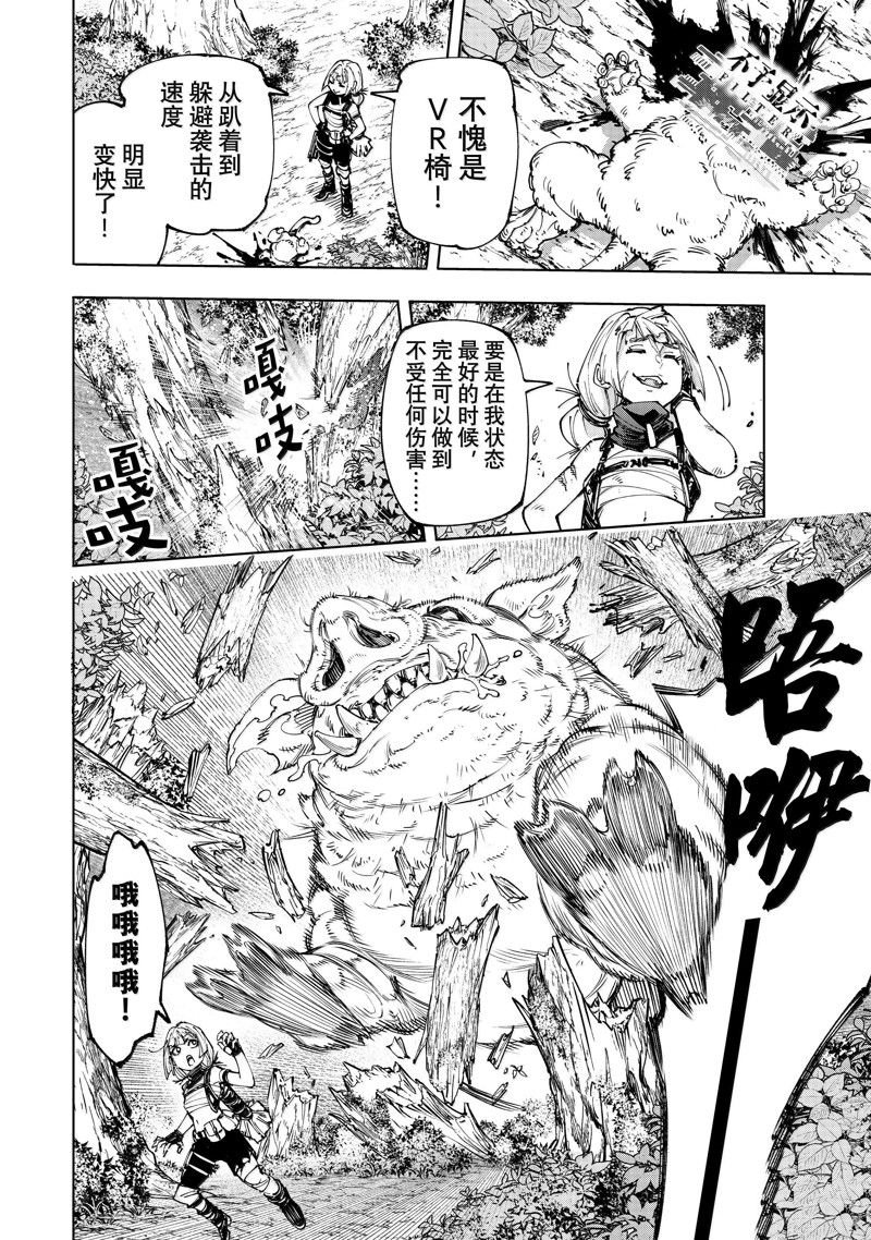 第174话