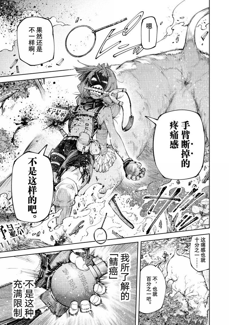 第174话