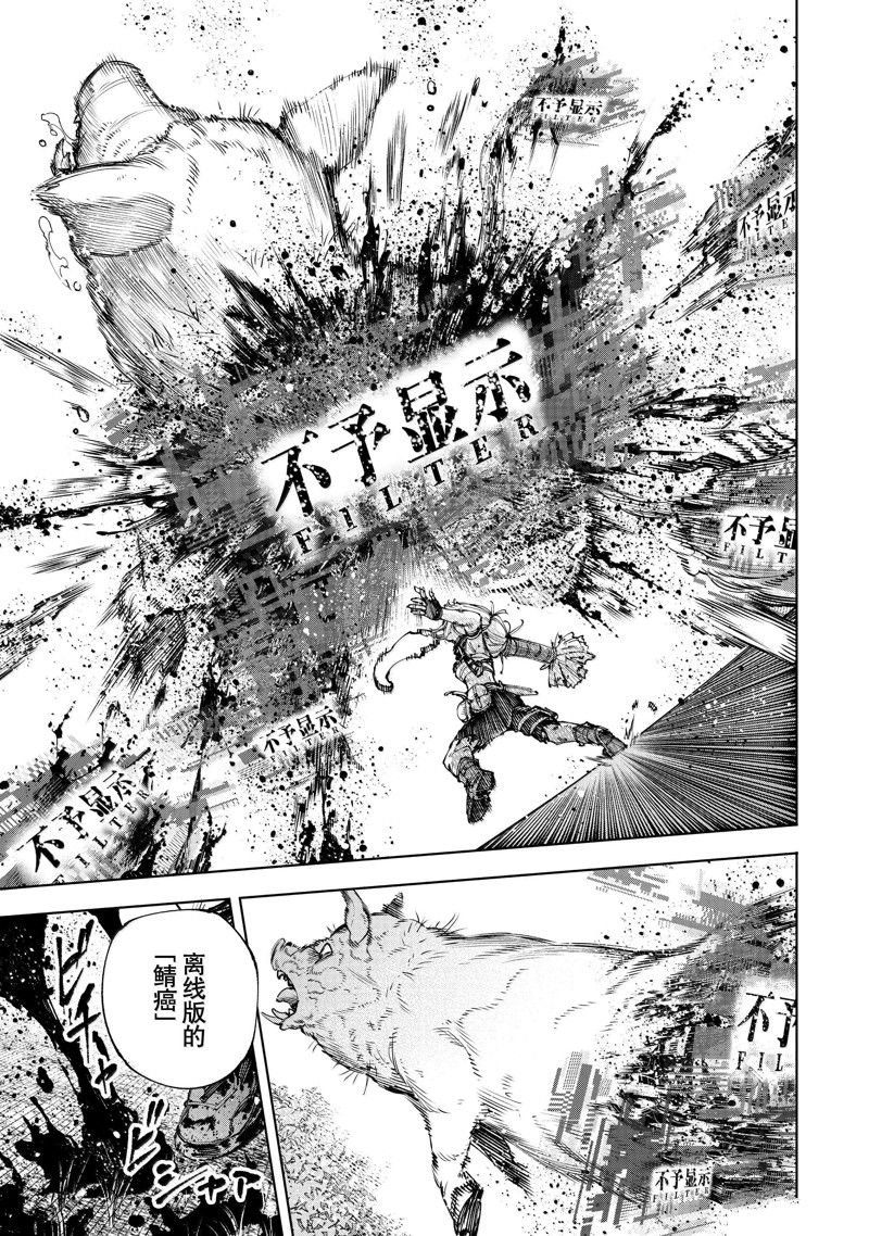 第174话
