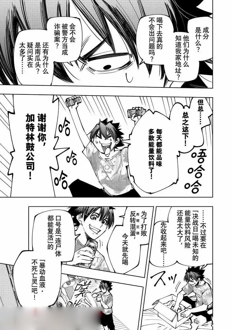 第175话