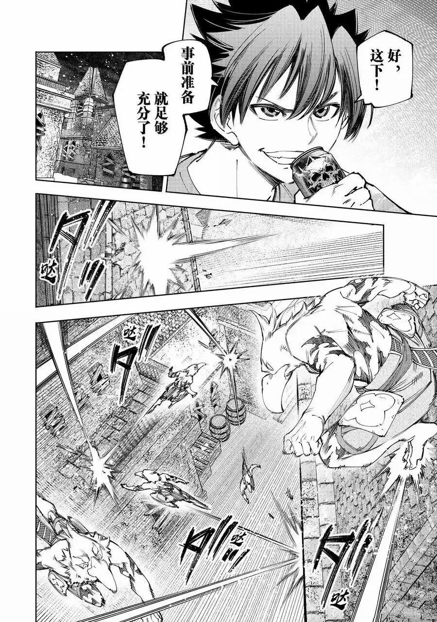第175话