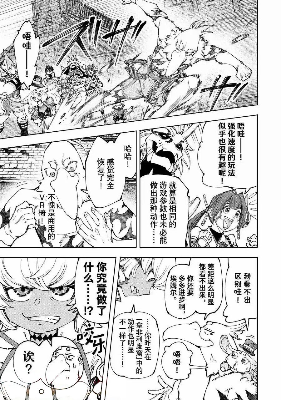 第175话