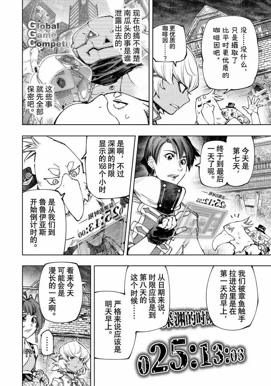 第175话
