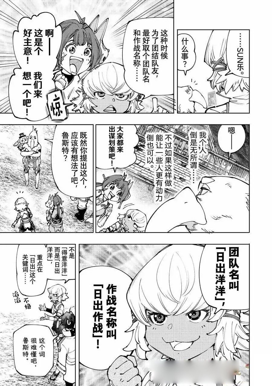 第175话