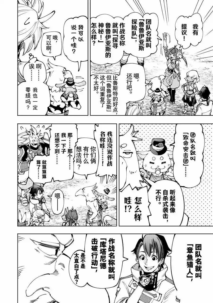 第175话