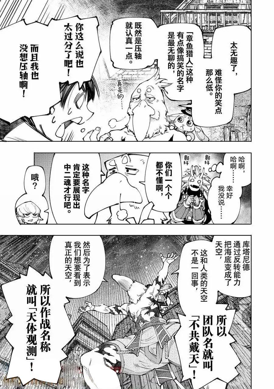 第175话