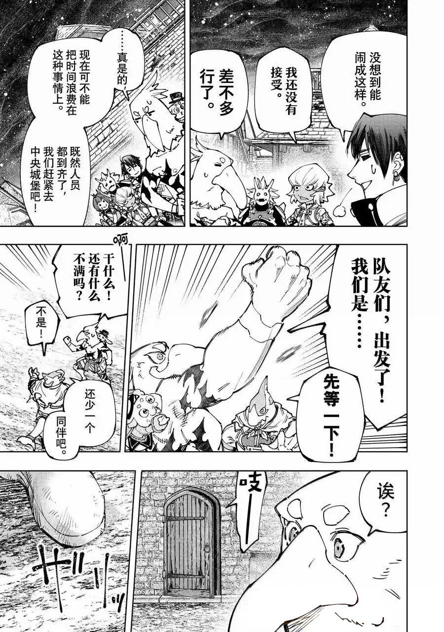 第175话