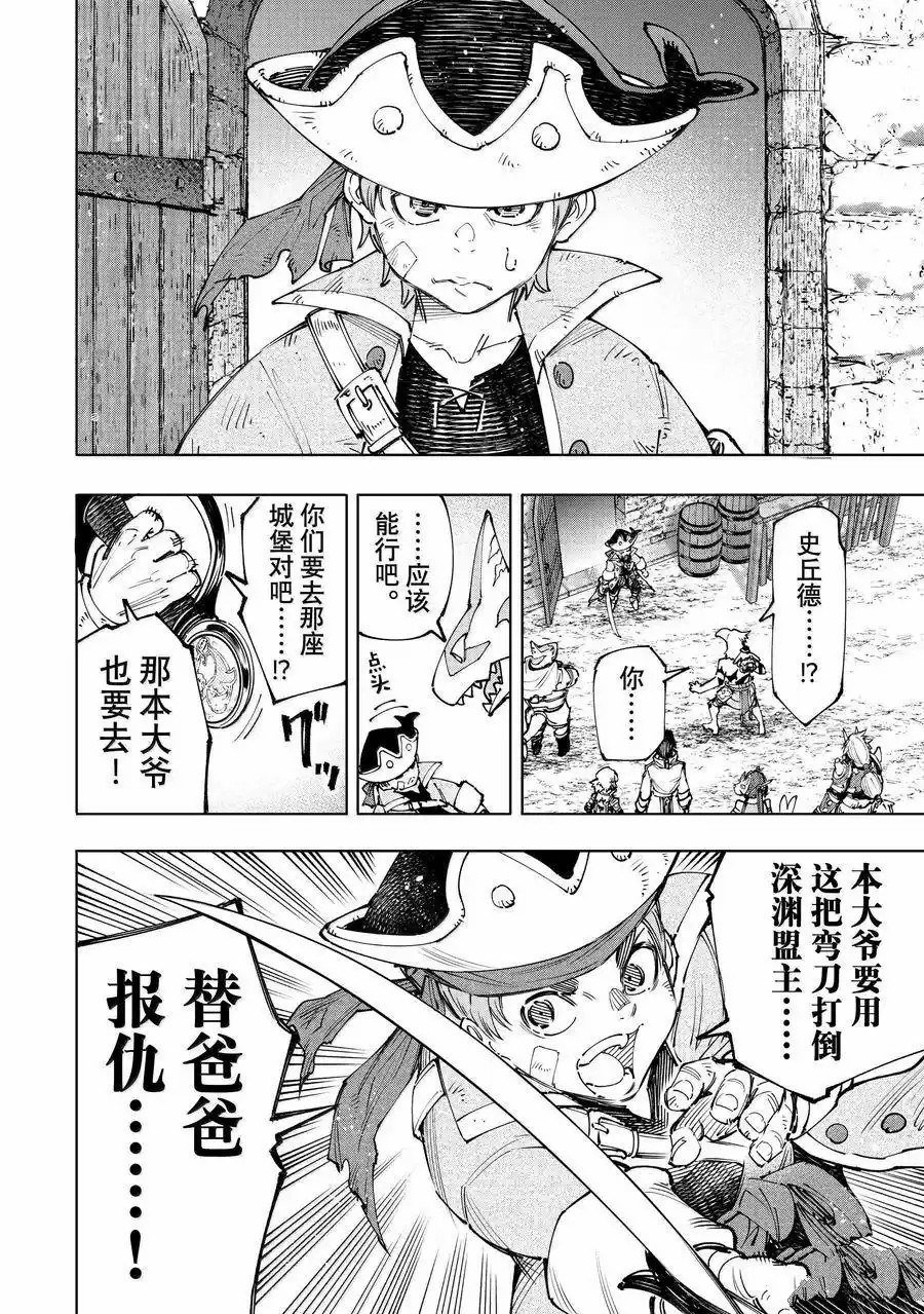 第175话