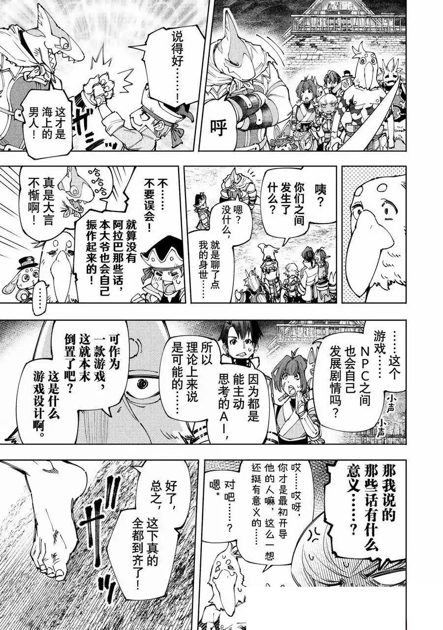 第175话