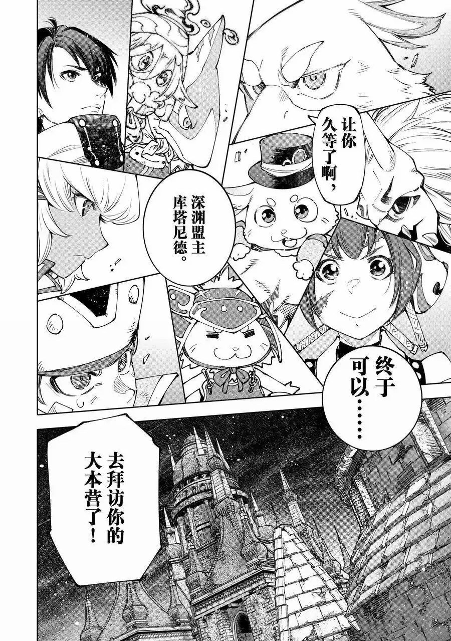 第175话