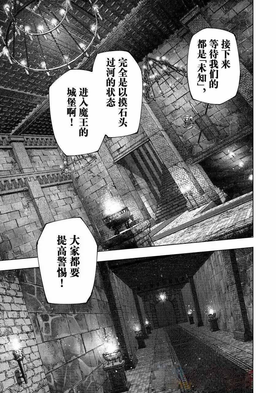 第175话