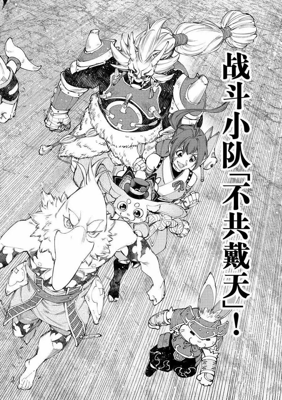 第175话