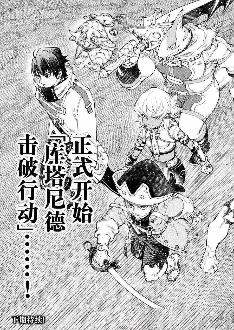 第175话