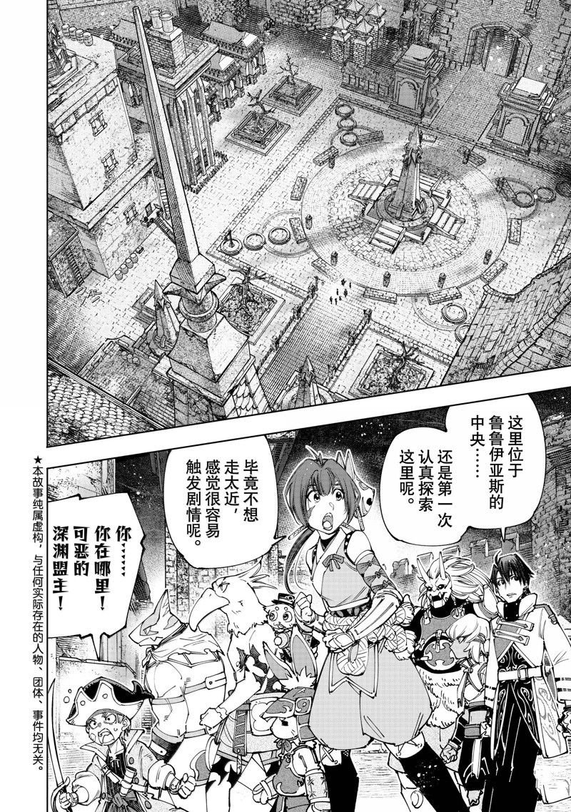 第176话