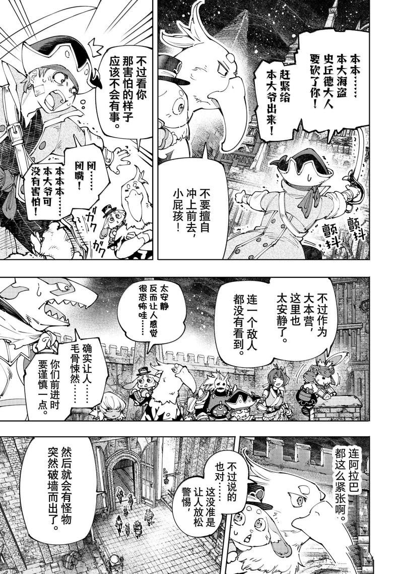 第176话