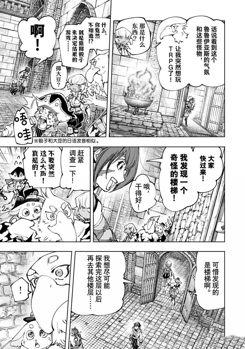 第176话